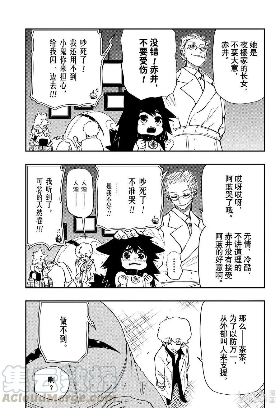 第68话 突破进出口