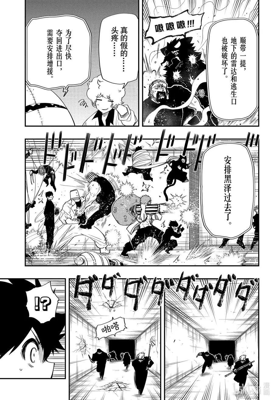第68话 突破进出口