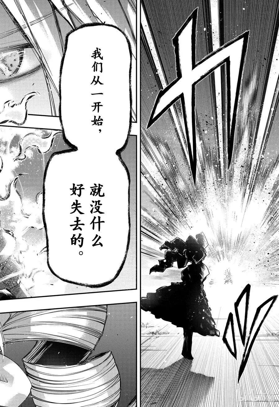 第68话 突破进出口