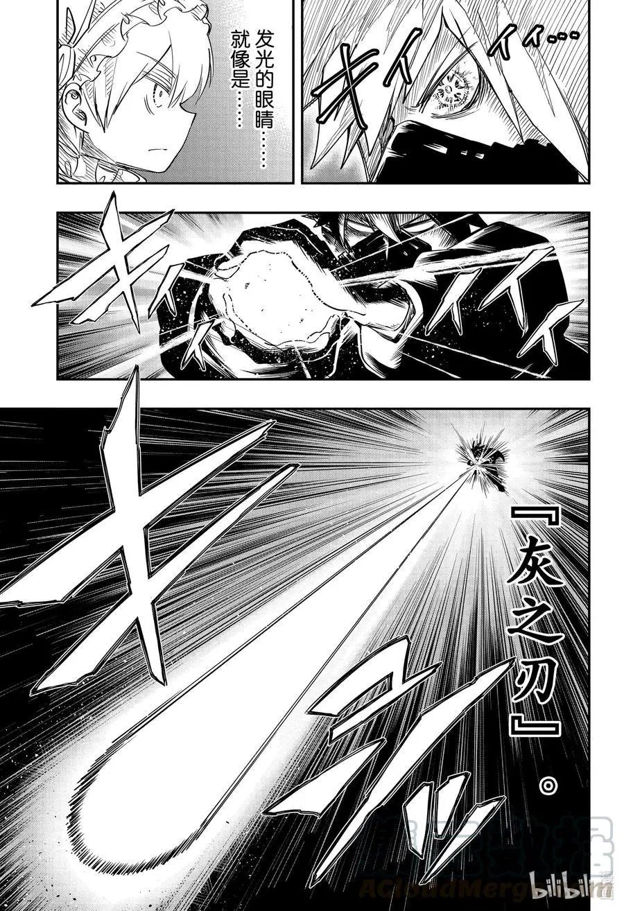第69话 夜樱的开花