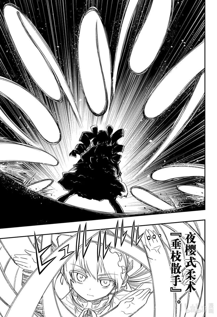 第69话 夜樱的开花