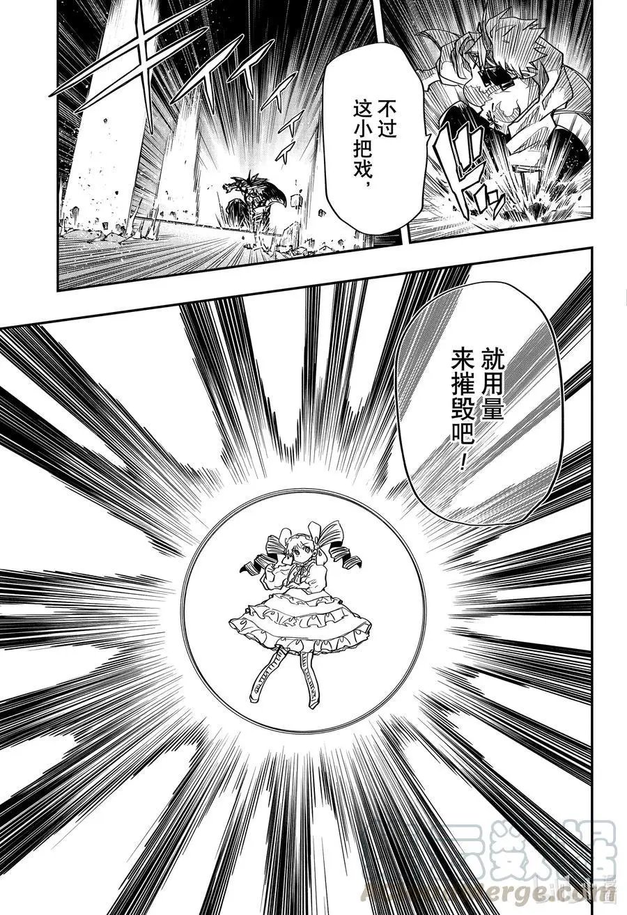 第69话 夜樱的开花