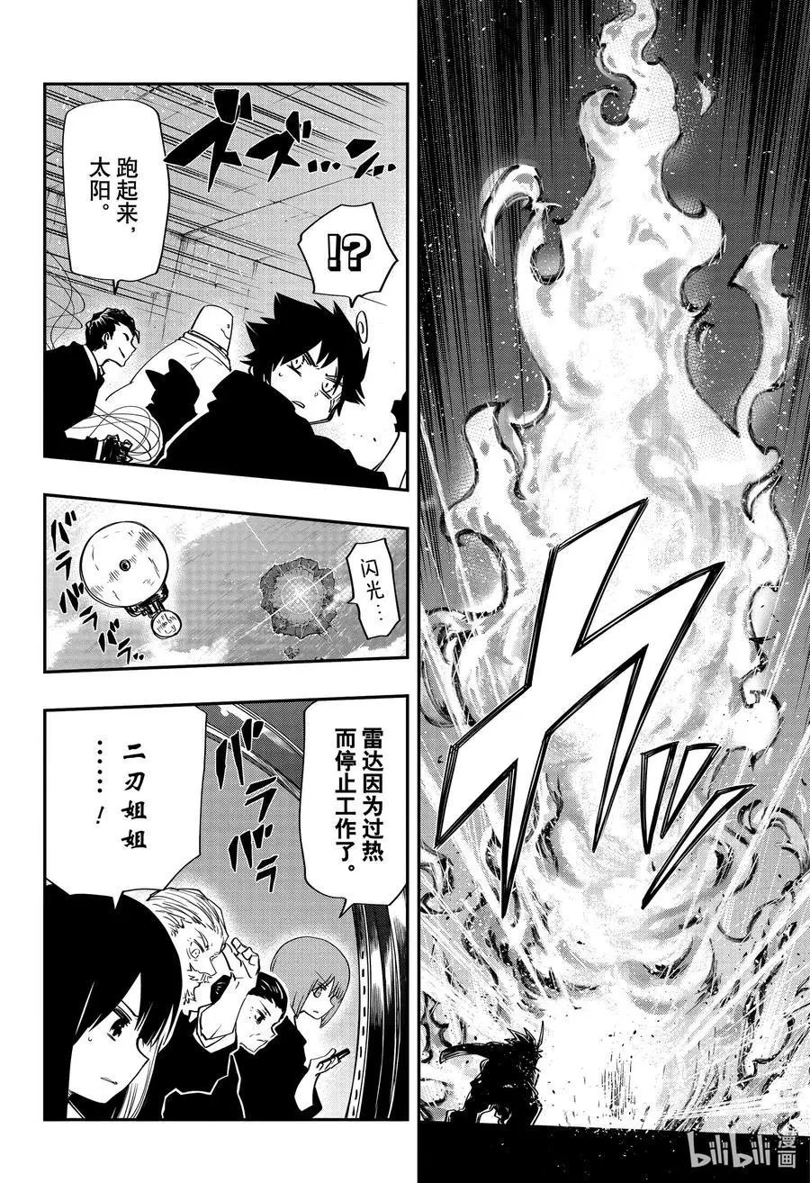 第69话 夜樱的开花
