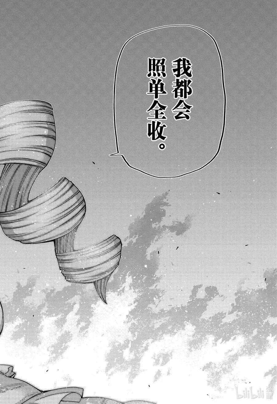 第69话 夜樱的开花