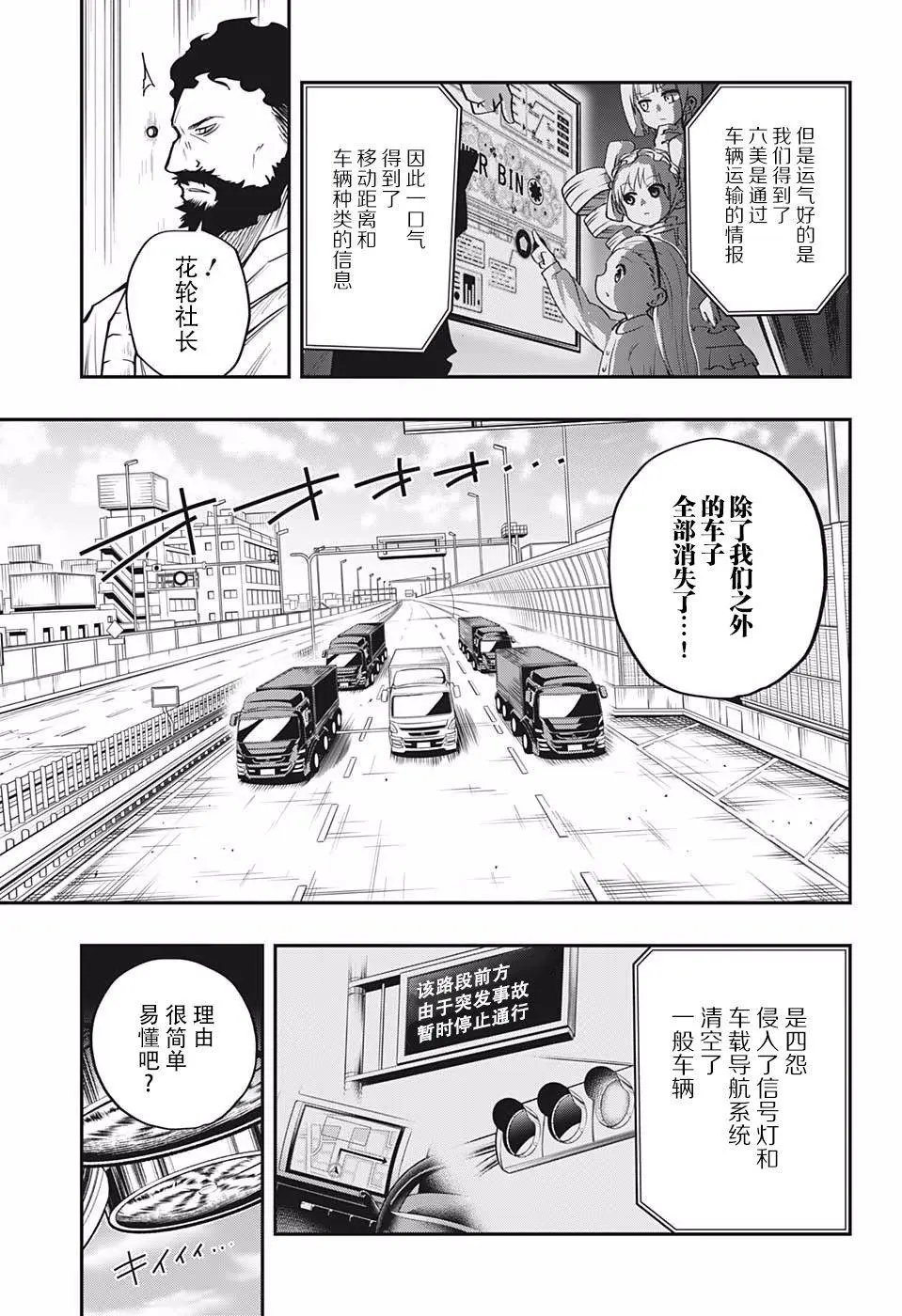 第07话
