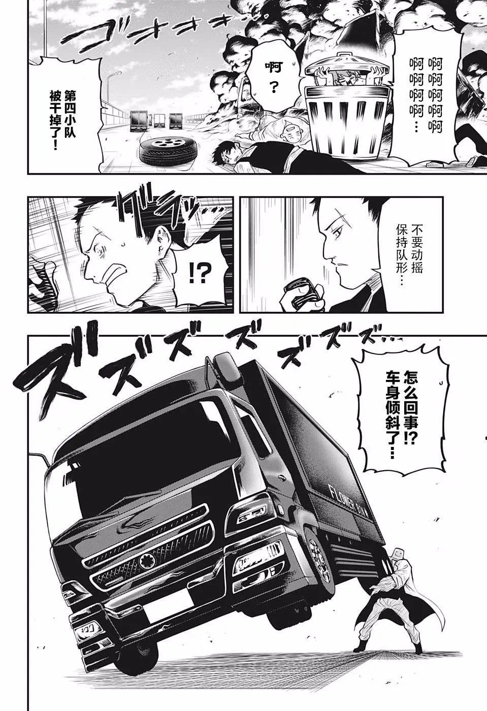 第07话