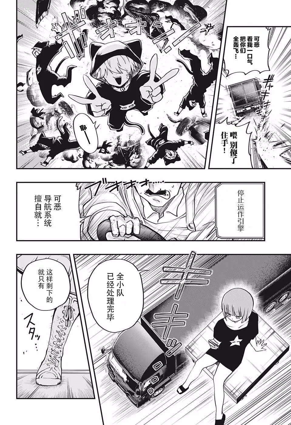 第07话