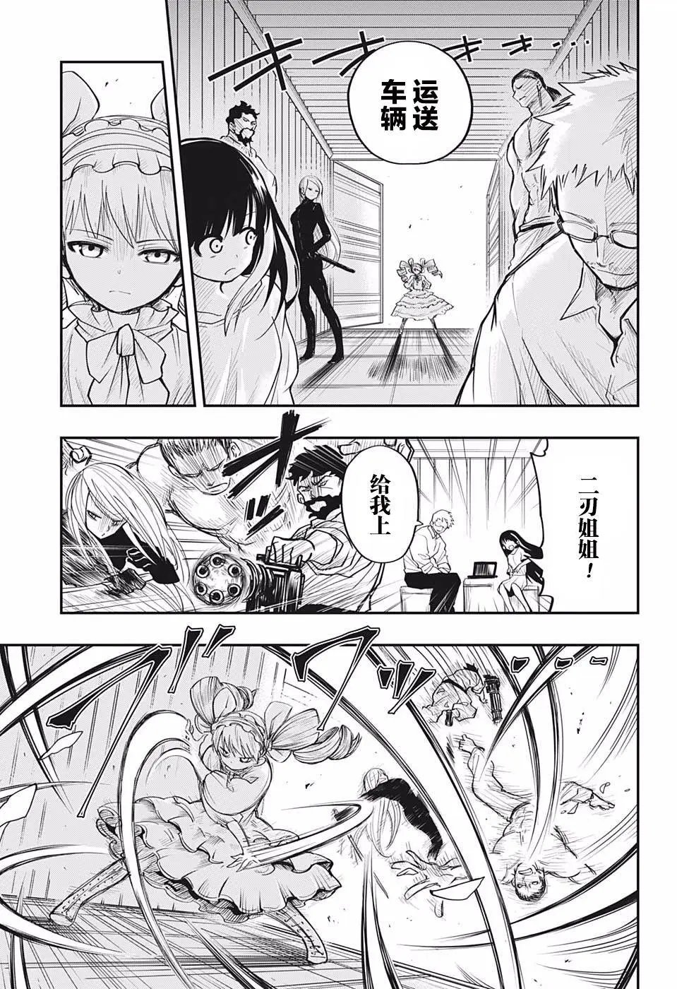 第07话