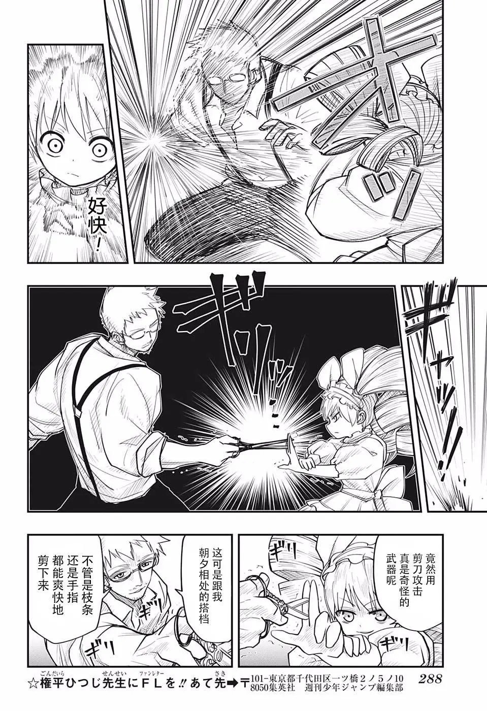 第07话