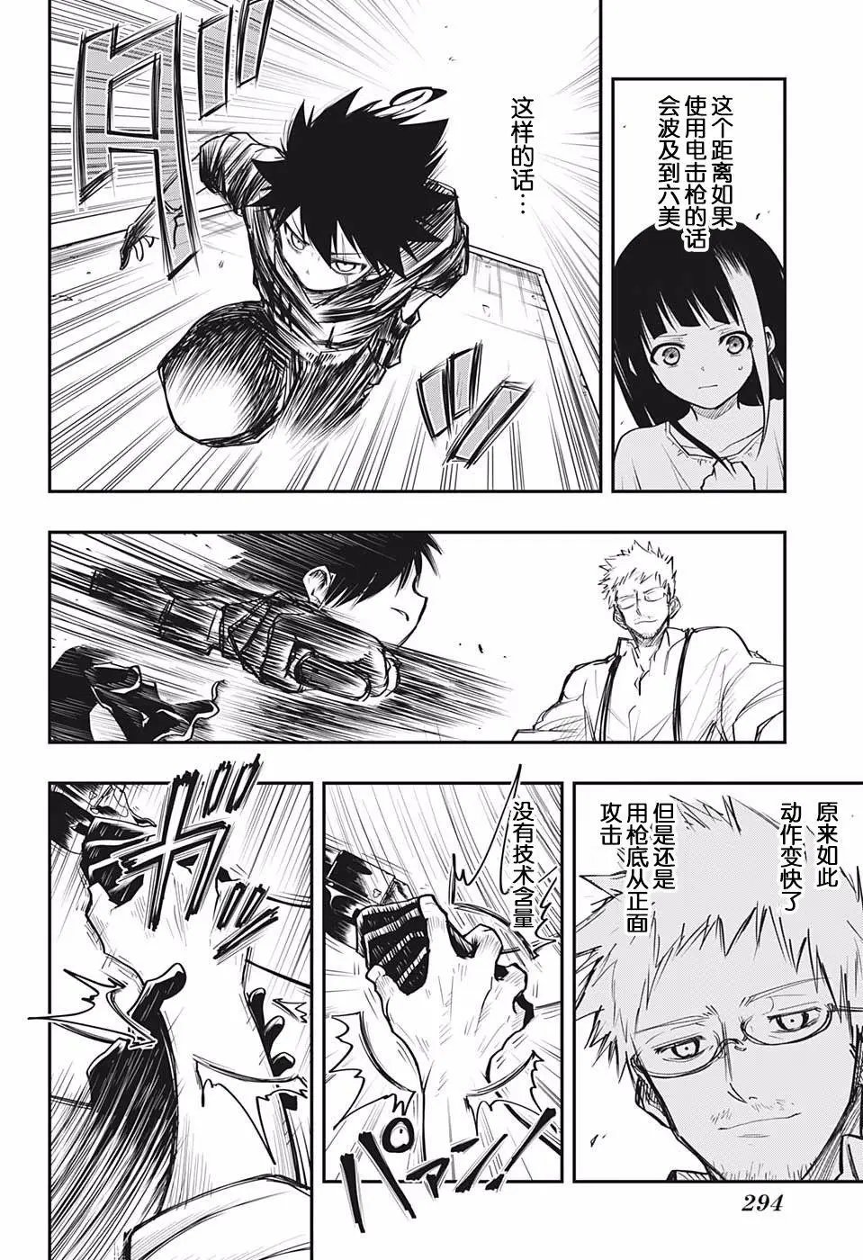 第07话