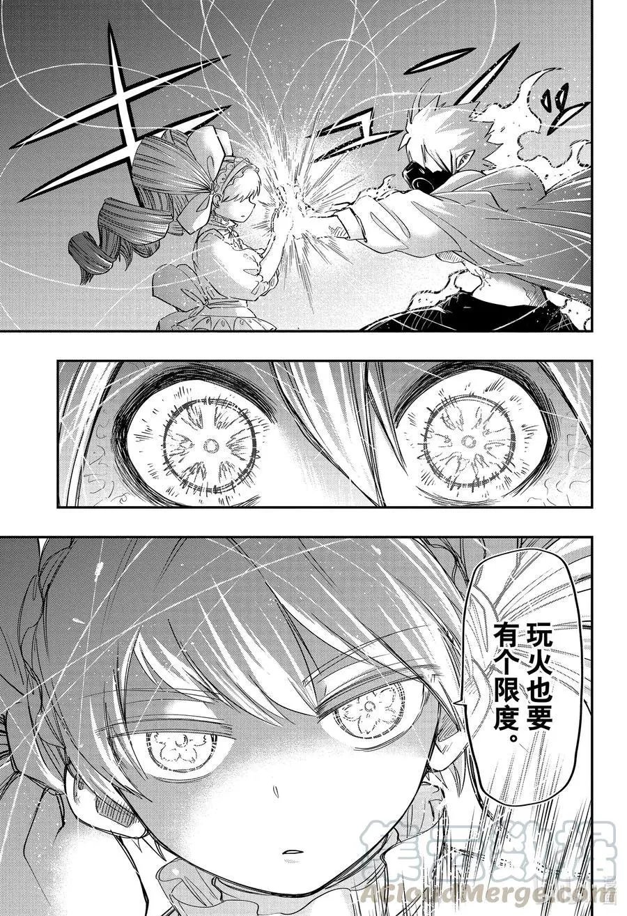 第70话 东风