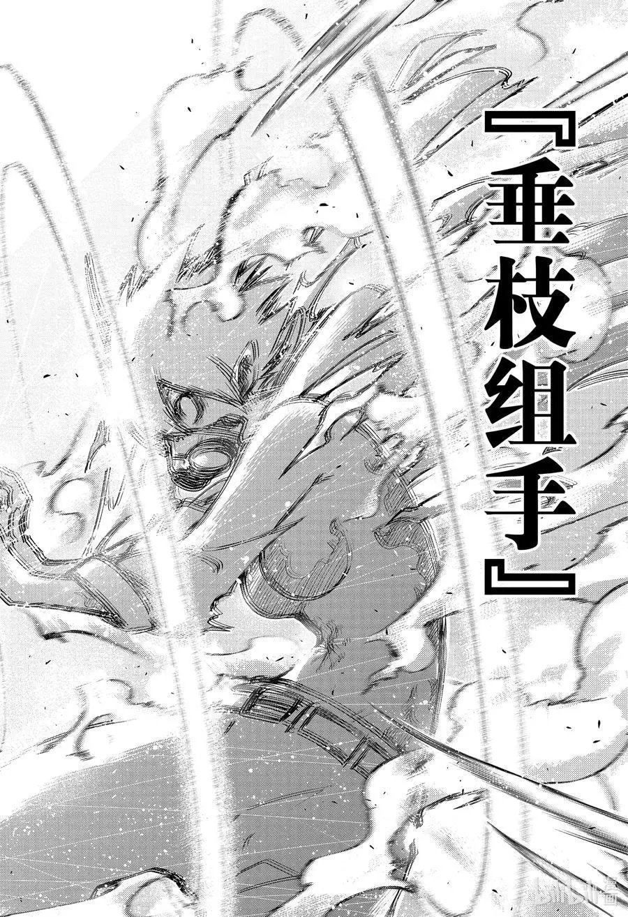 第70话 东风