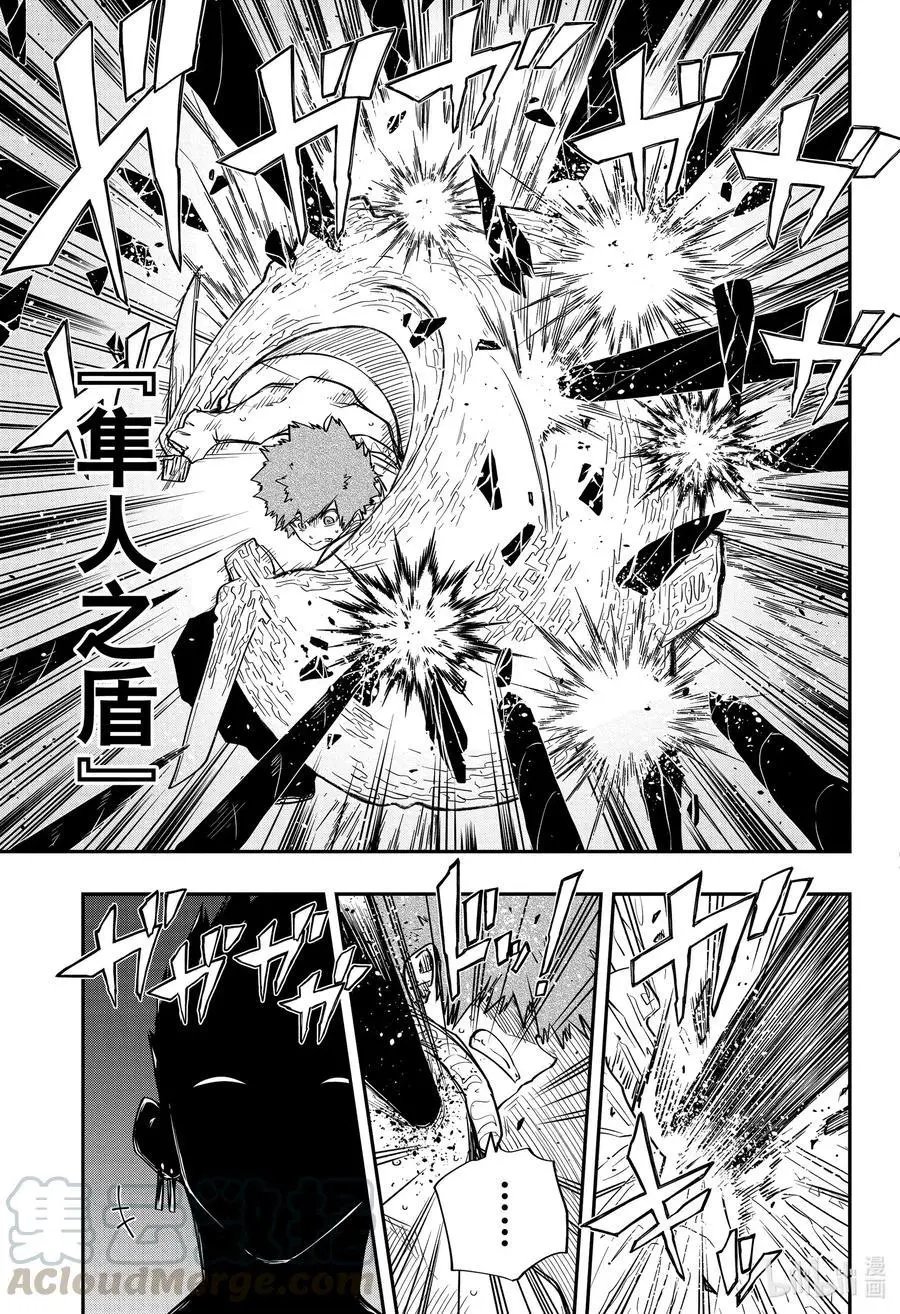 第72话 武器