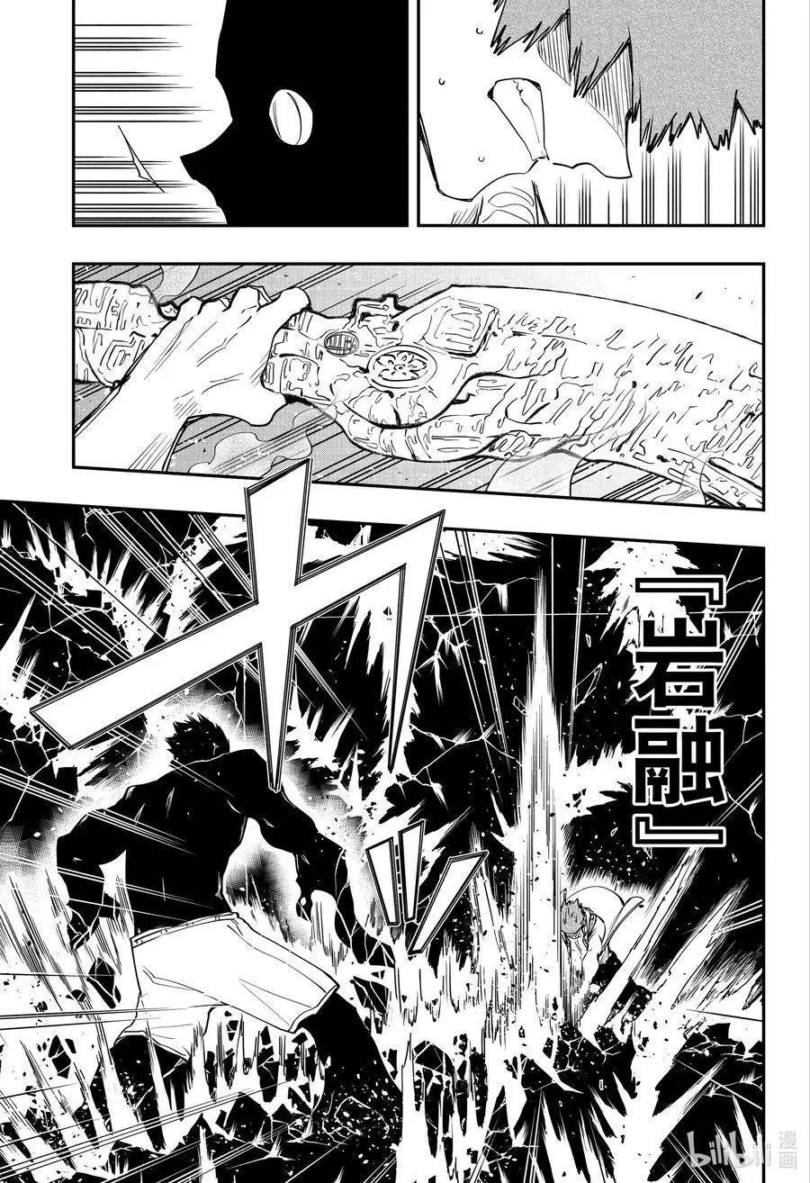 第72话 武器