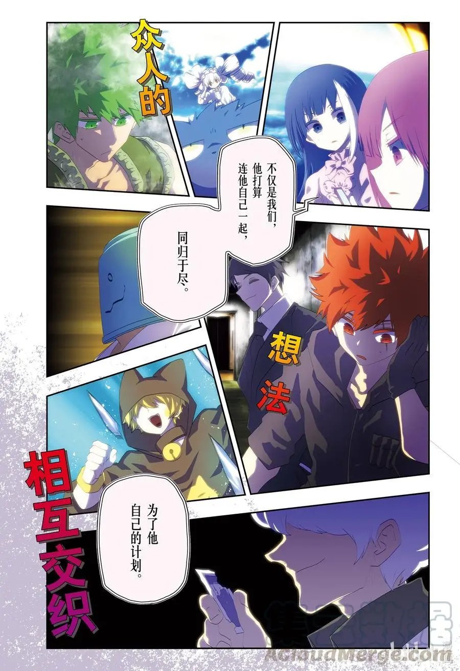 第74话 播种计划