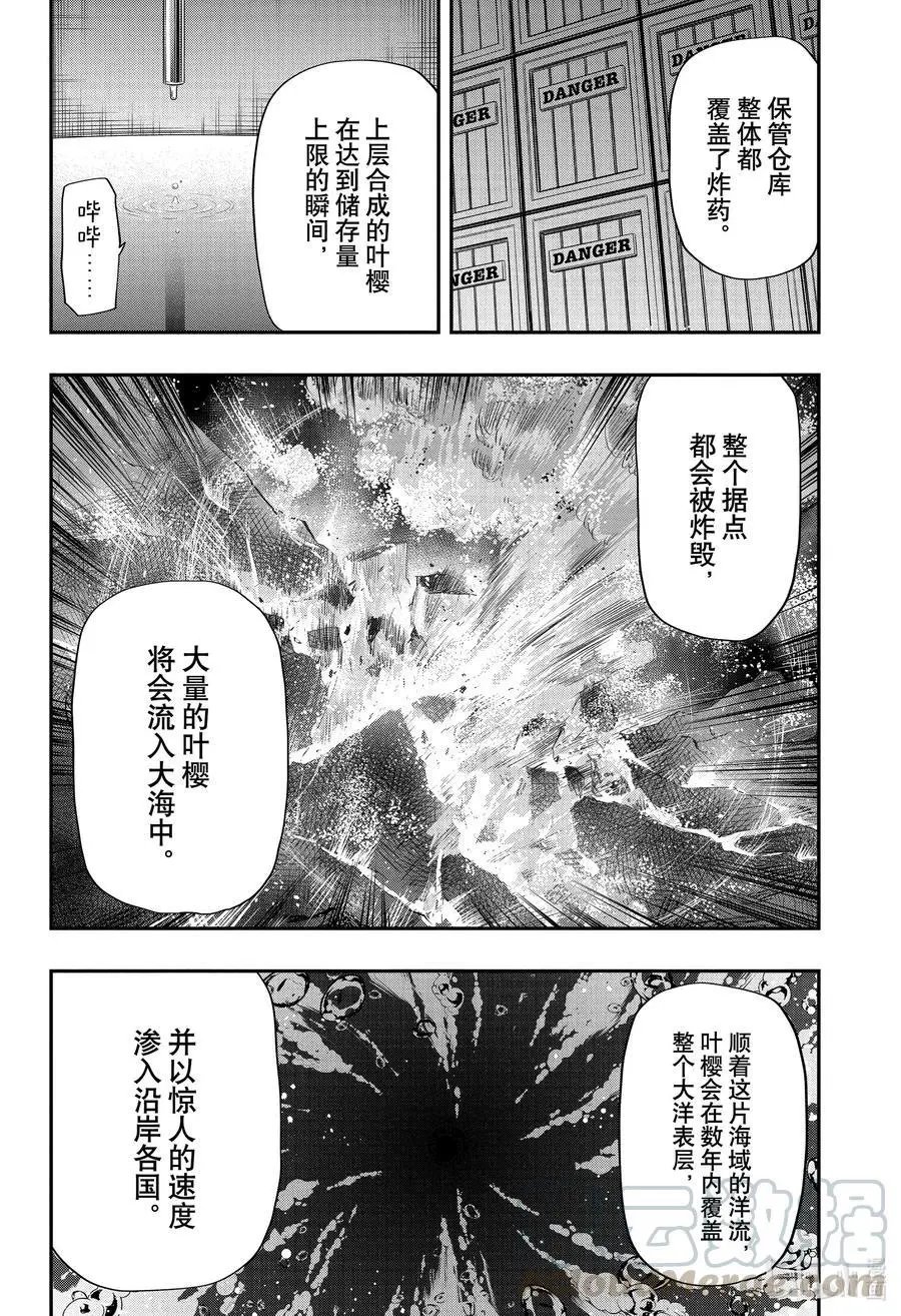 第74话 播种计划