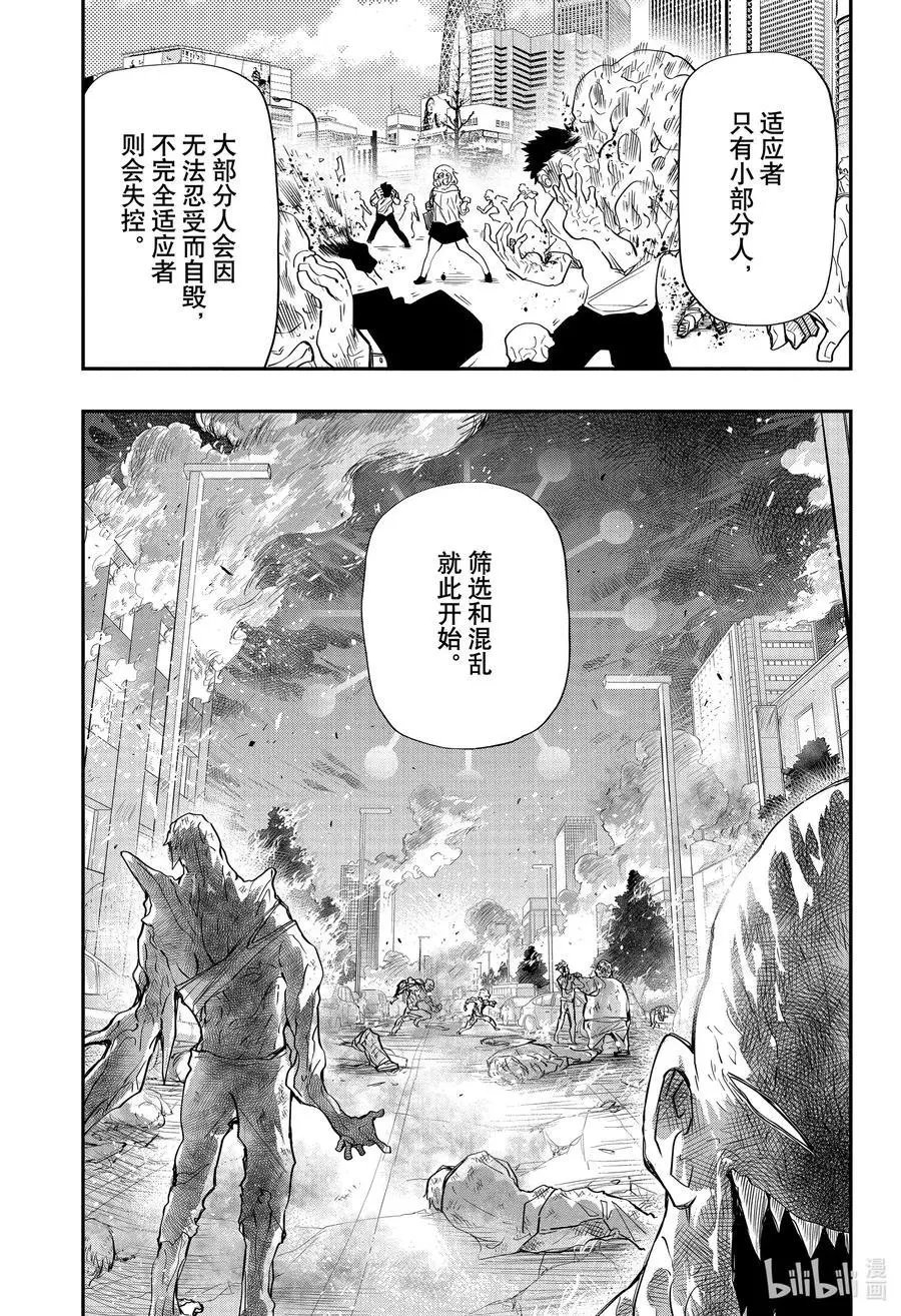 第74话 播种计划
