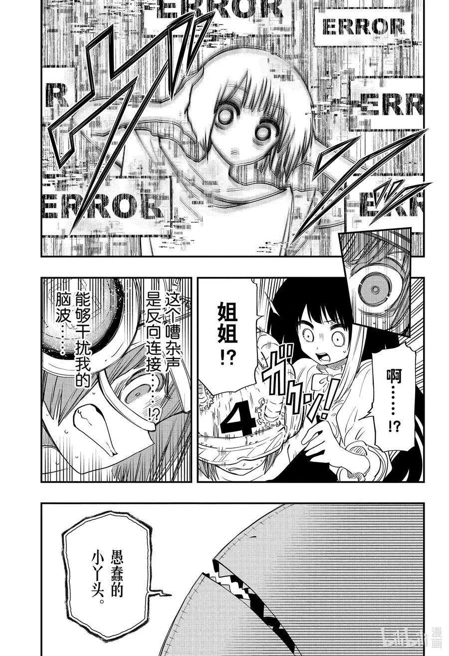 第74话 播种计划