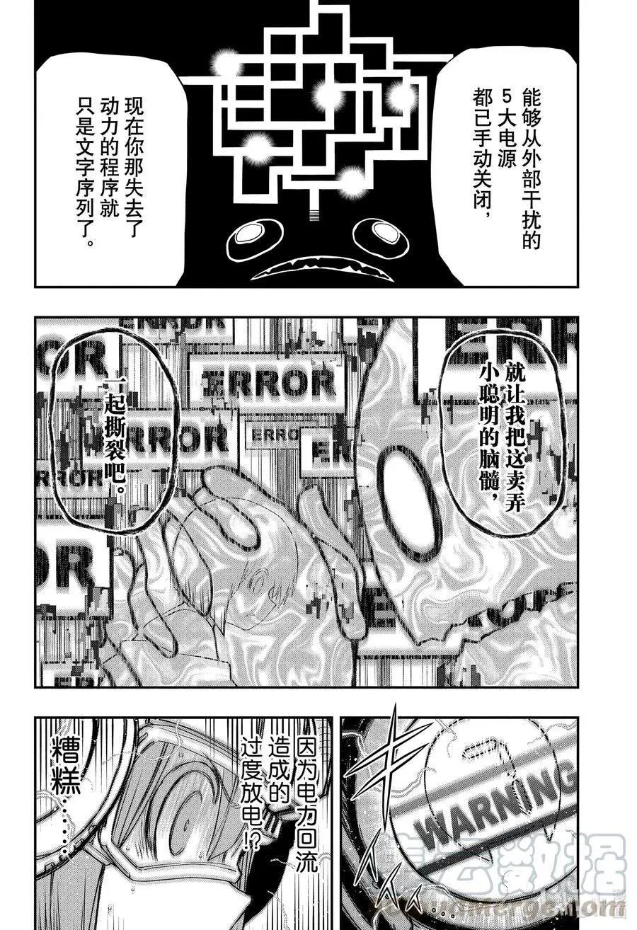第74话 播种计划