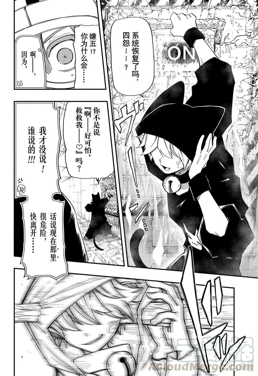 第74话 播种计划