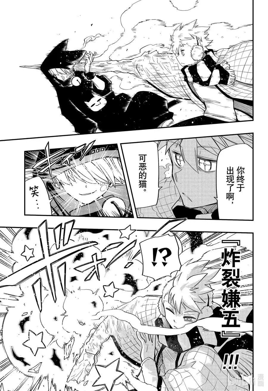 第74话 播种计划