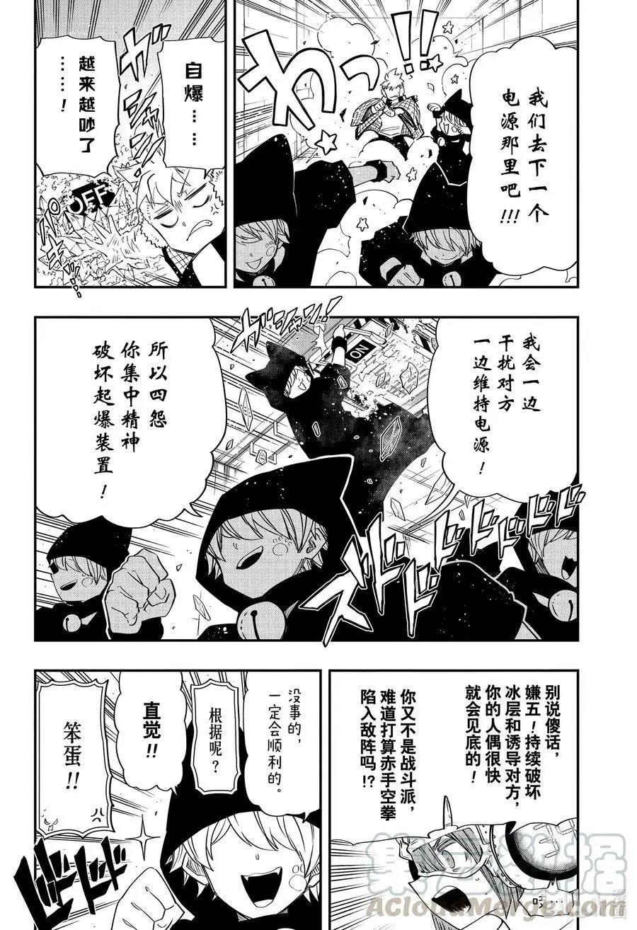 第74话 播种计划