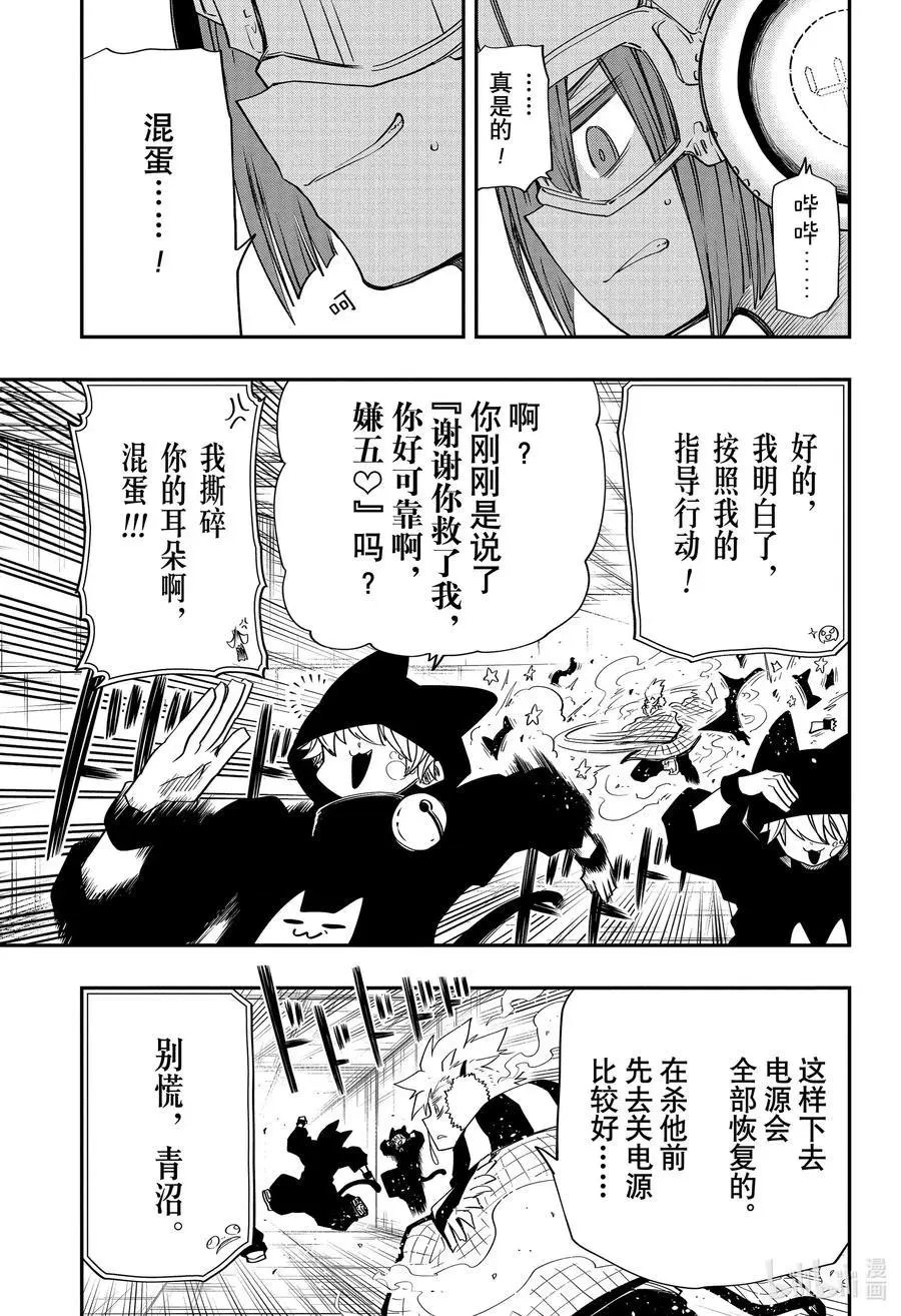 第74话 播种计划