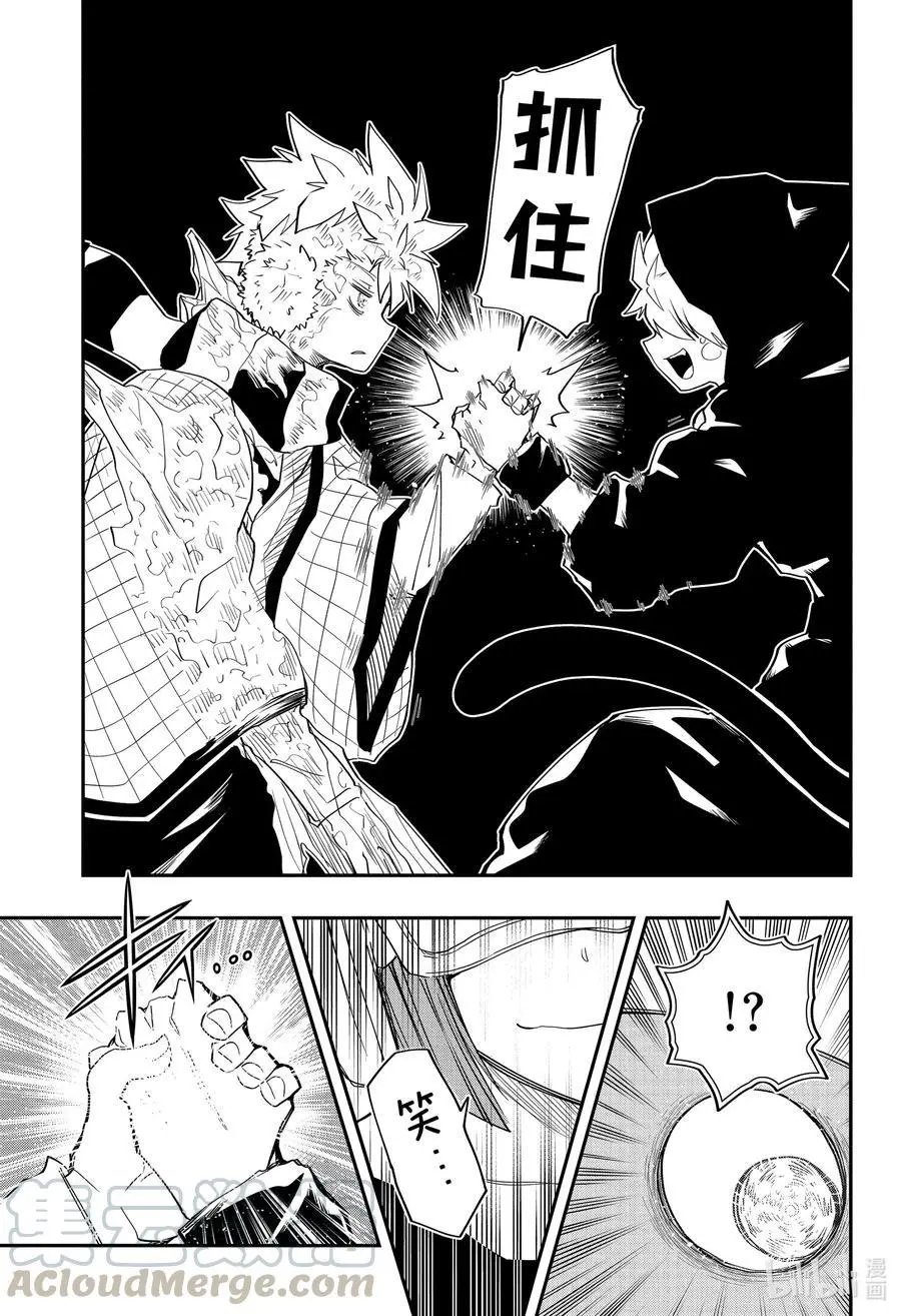 第75话 四怨&嫌五VS茶茶&青沼