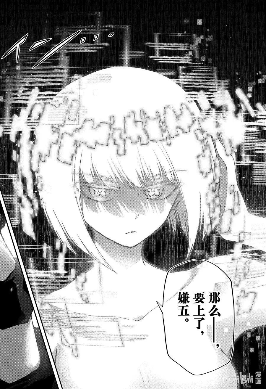 第75话 四怨&嫌五VS茶茶&青沼