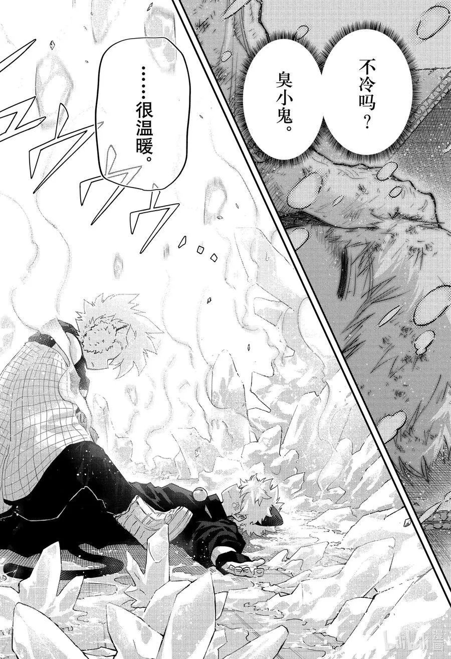 第76话 雪融