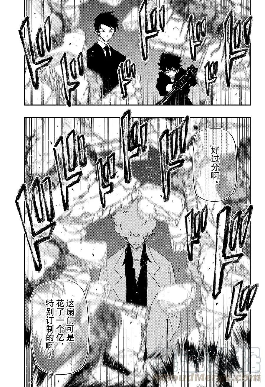 第77话 社会