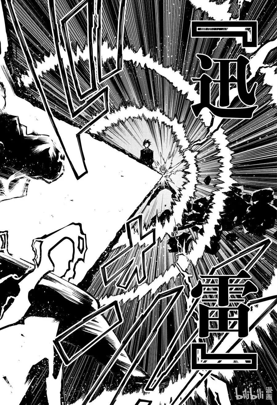 第78话 阿蓝和瑞树