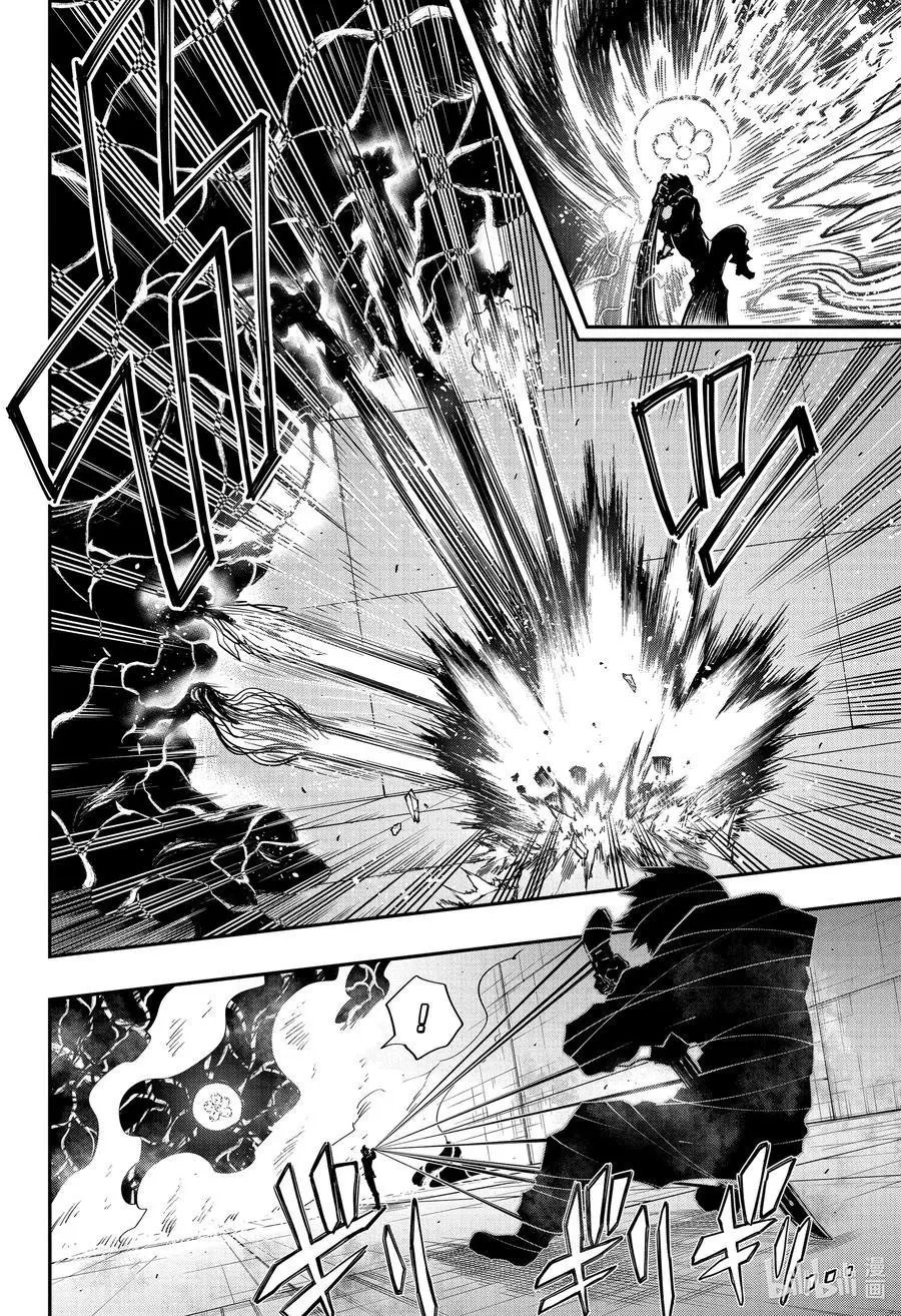 第79话 皮下真