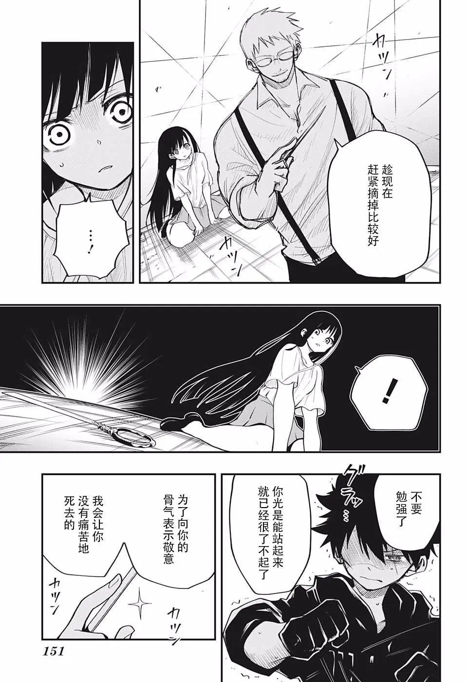 第08话