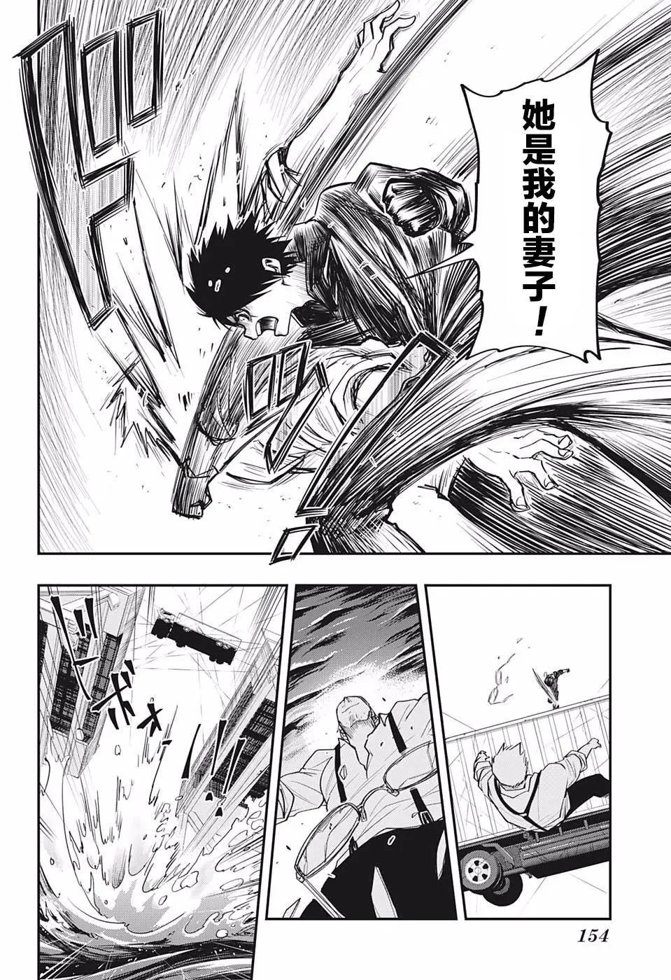 第08话