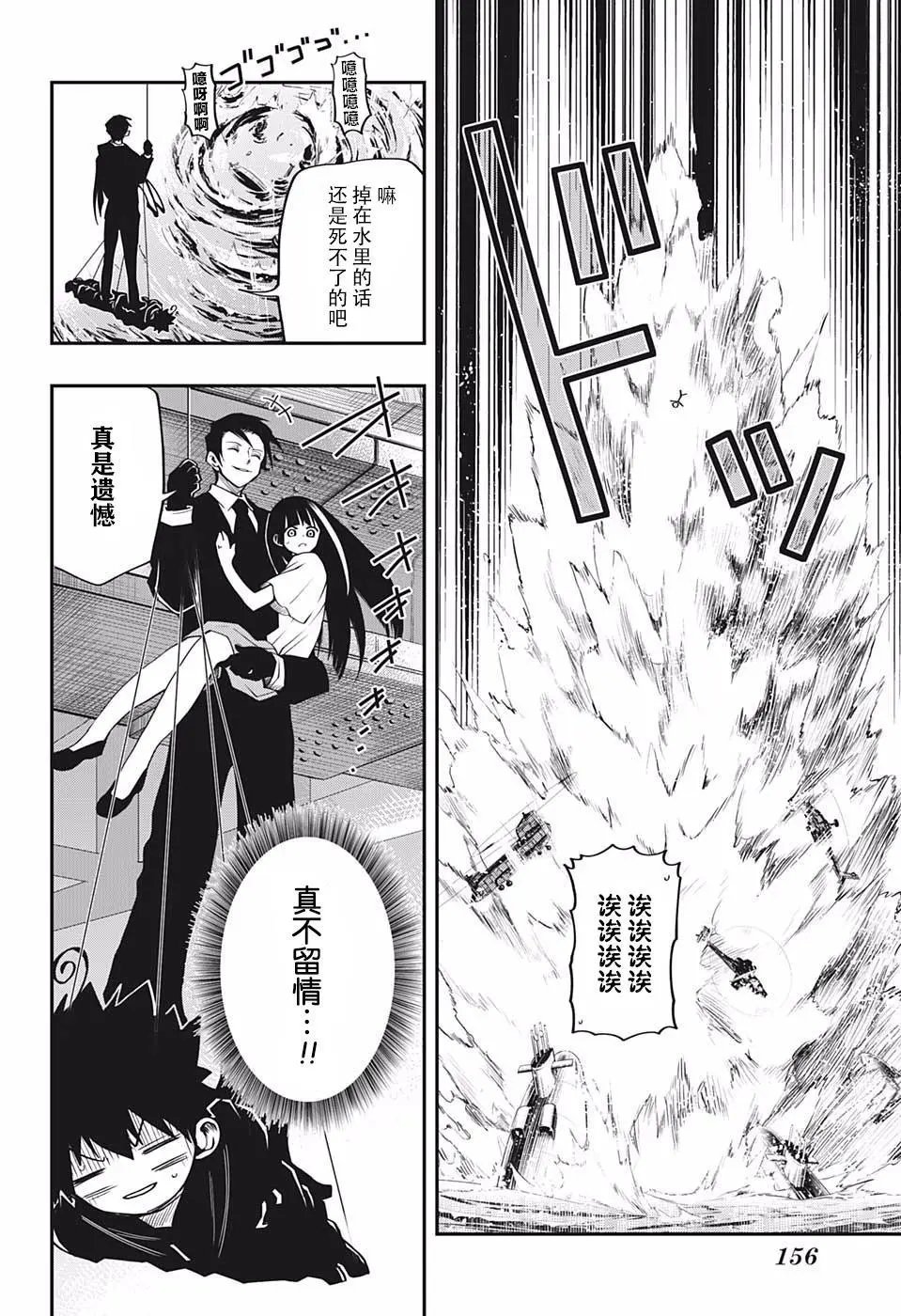 第08话