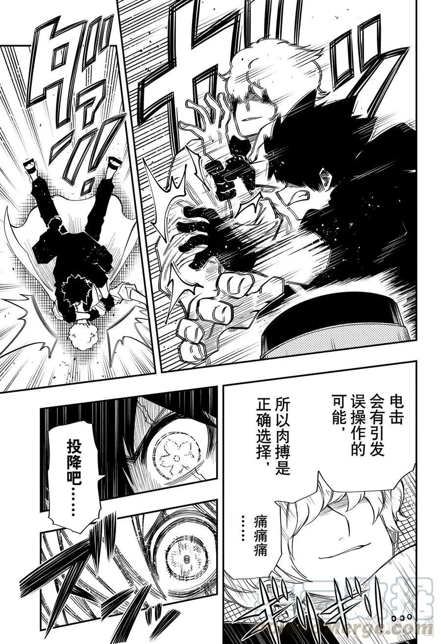 第80话 共鸣