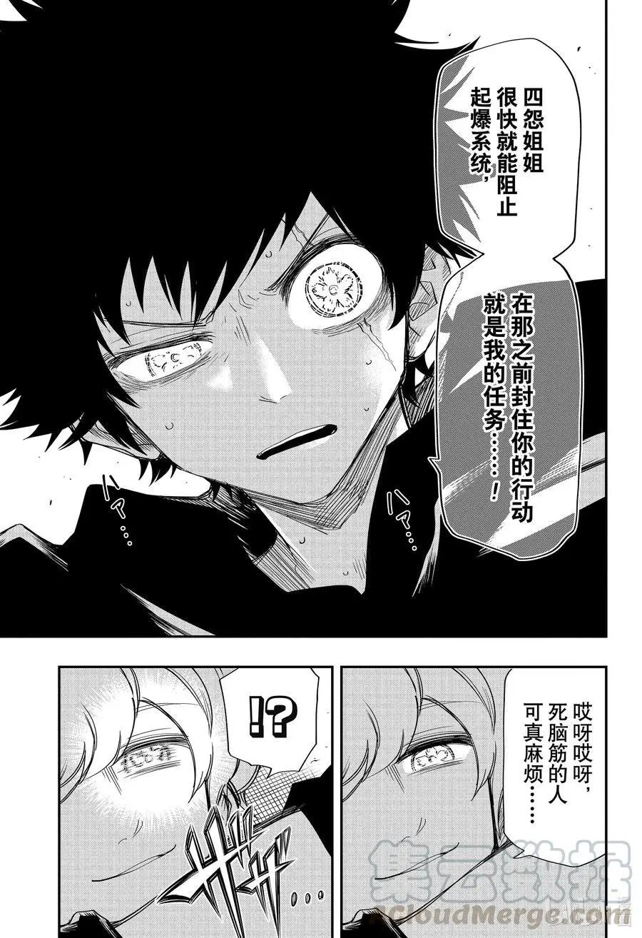 第80话 共鸣