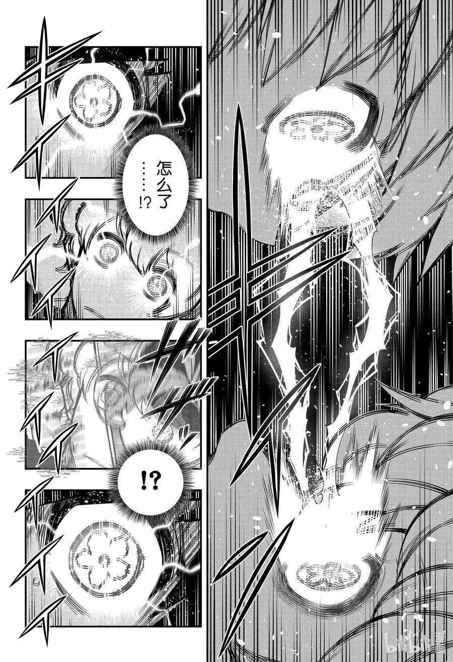 第80话 共鸣