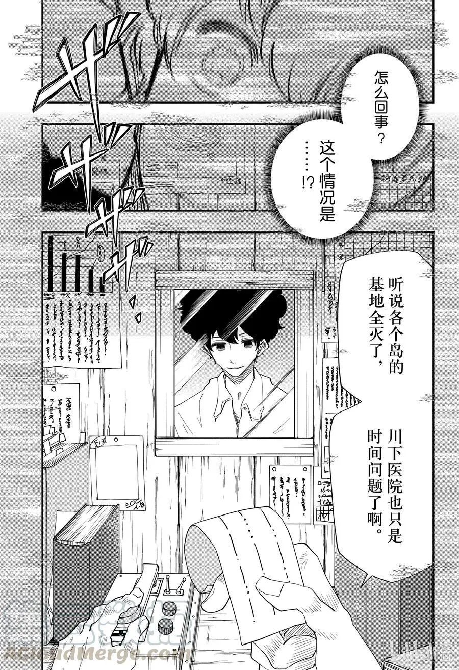 第80话 共鸣