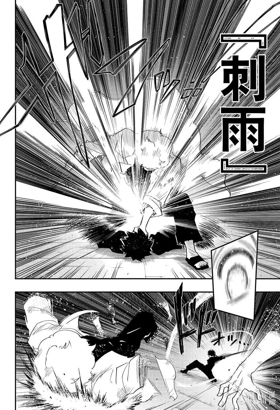 第80话 共鸣