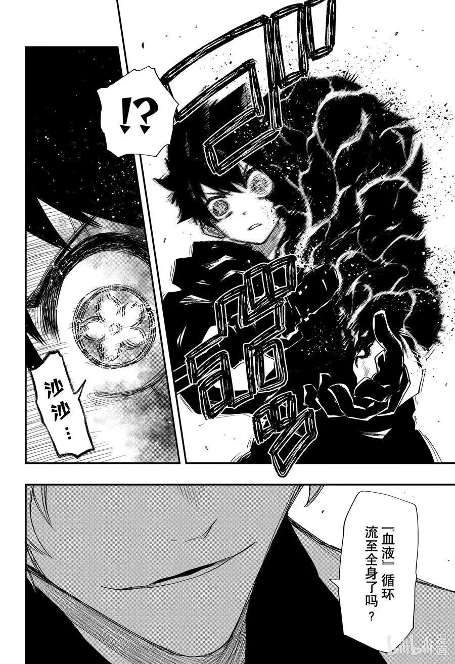 第81话 旧时之血