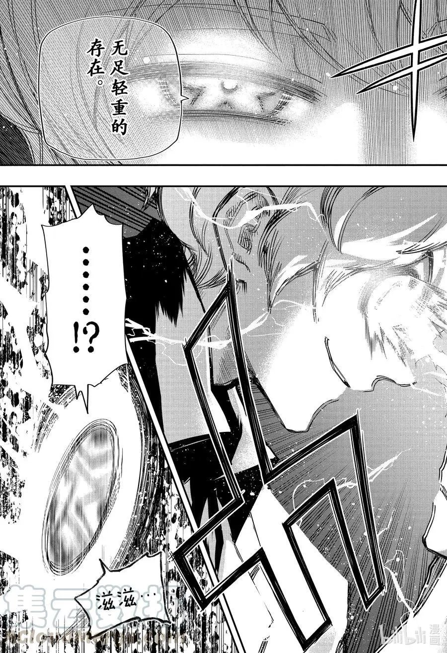 第81话 旧时之血