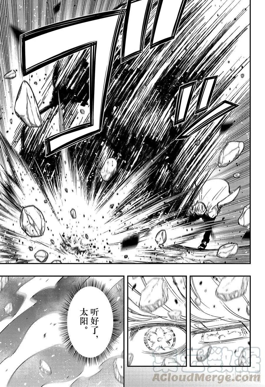 第82话 心跳