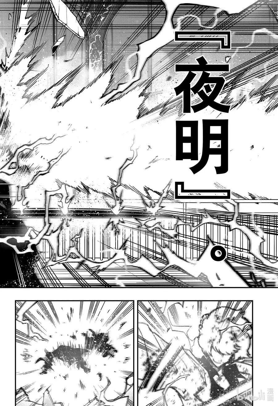 第82话 心跳