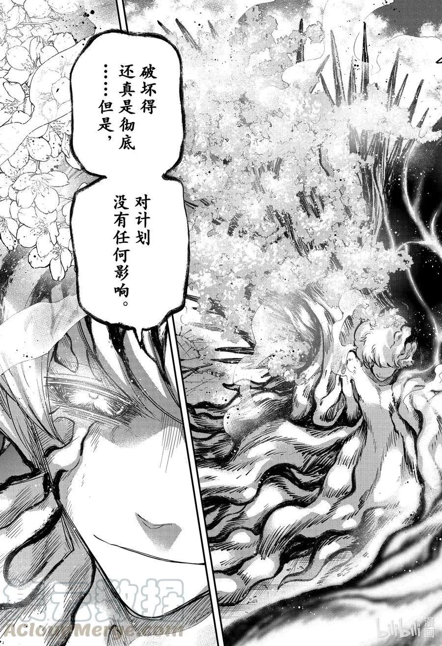 第82话 心跳