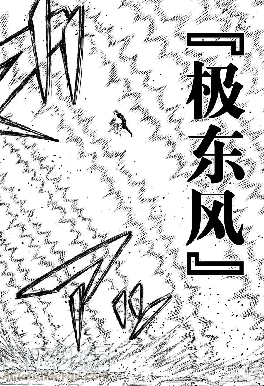第83话 皮下VS夜樱兄妹