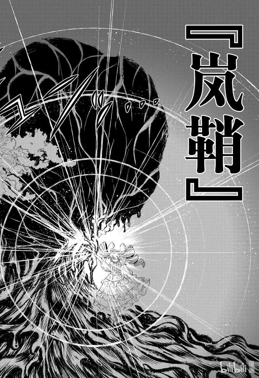 第84话 作战结束