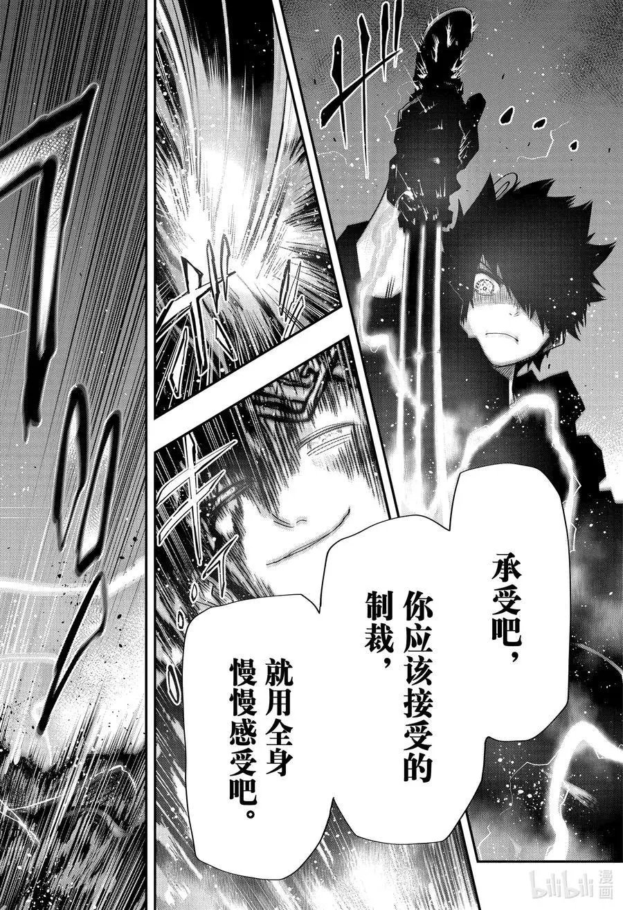 第84话 作战结束