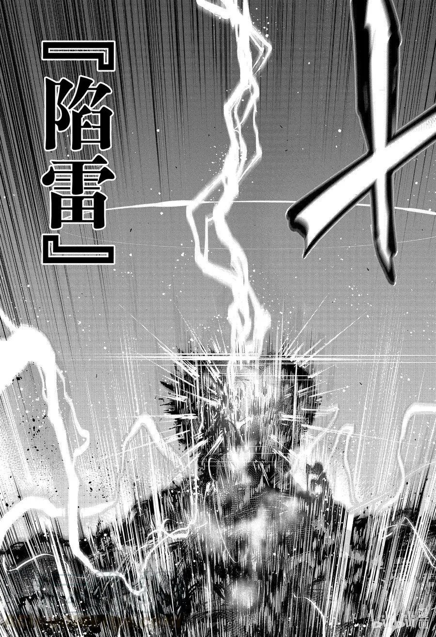 第84话 作战结束